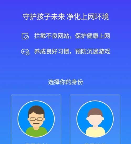 腾讯手机管家十周年 半部移动互联网安全演进史