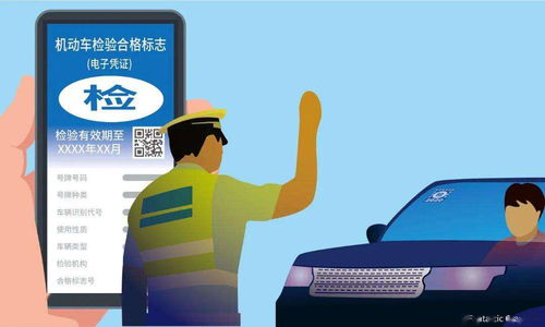 内蒙古机动车检验标志电子化 从6月20日起的智能交通新篇章