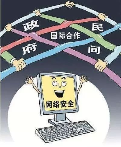 掌握守护网络安全的密钥——国家网络安全宣传周透视与互联网安全服务