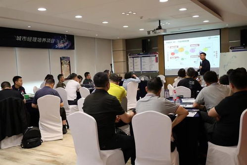 运筹城市业务策略，决胜数字安全业务——互联网安全公司特训计划解析